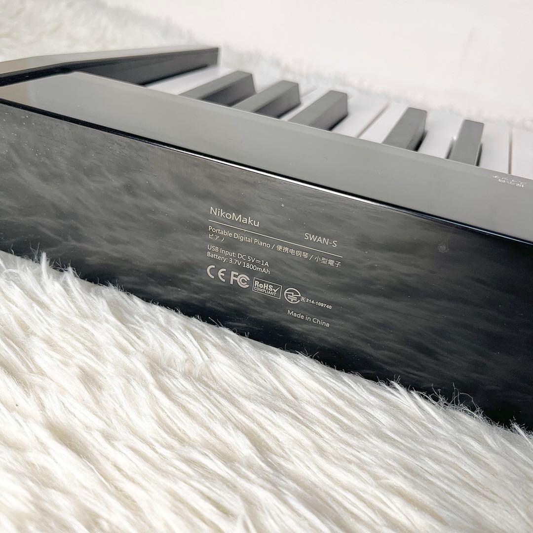 NikoMaku（ニコマク）SWAN-S ポータブル電子ピアノ 88鍵