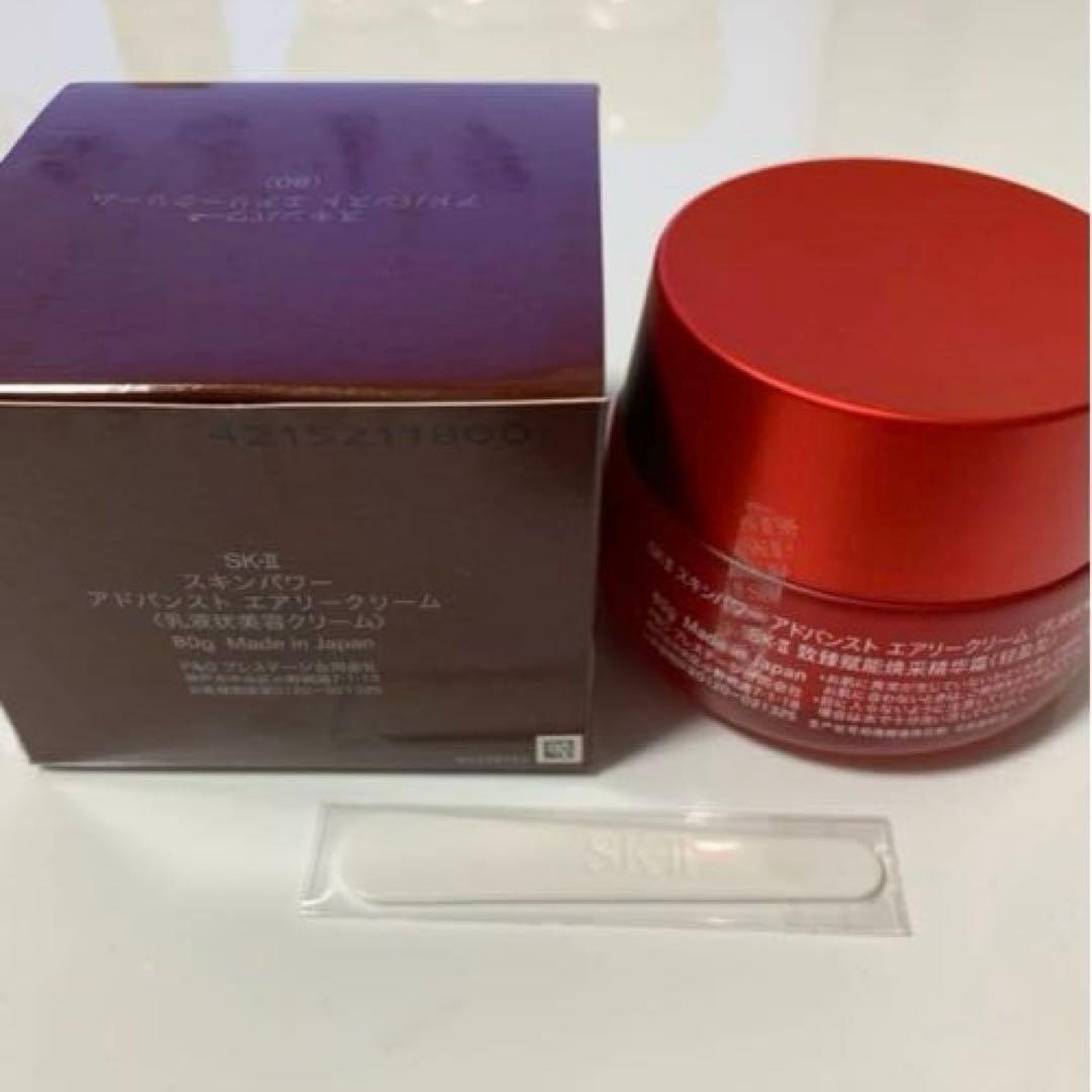 (新品}SK-II スキンパワーアドバンストエアリークリーム80g 新品未使用