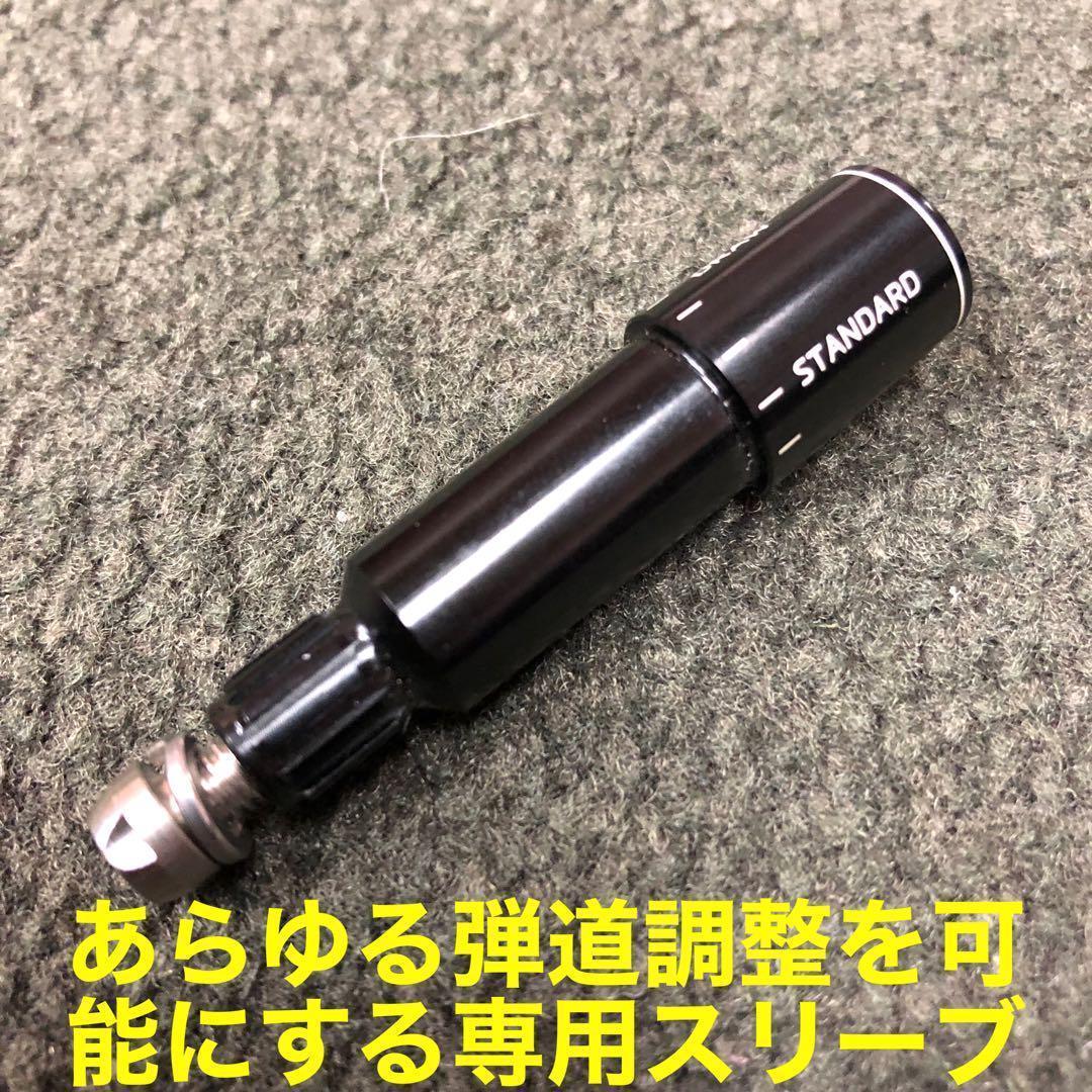 飛距離日本一DNAの飛び! ワークスゴルフ ワイルドD-MAX 三菱ドラコン飛匠