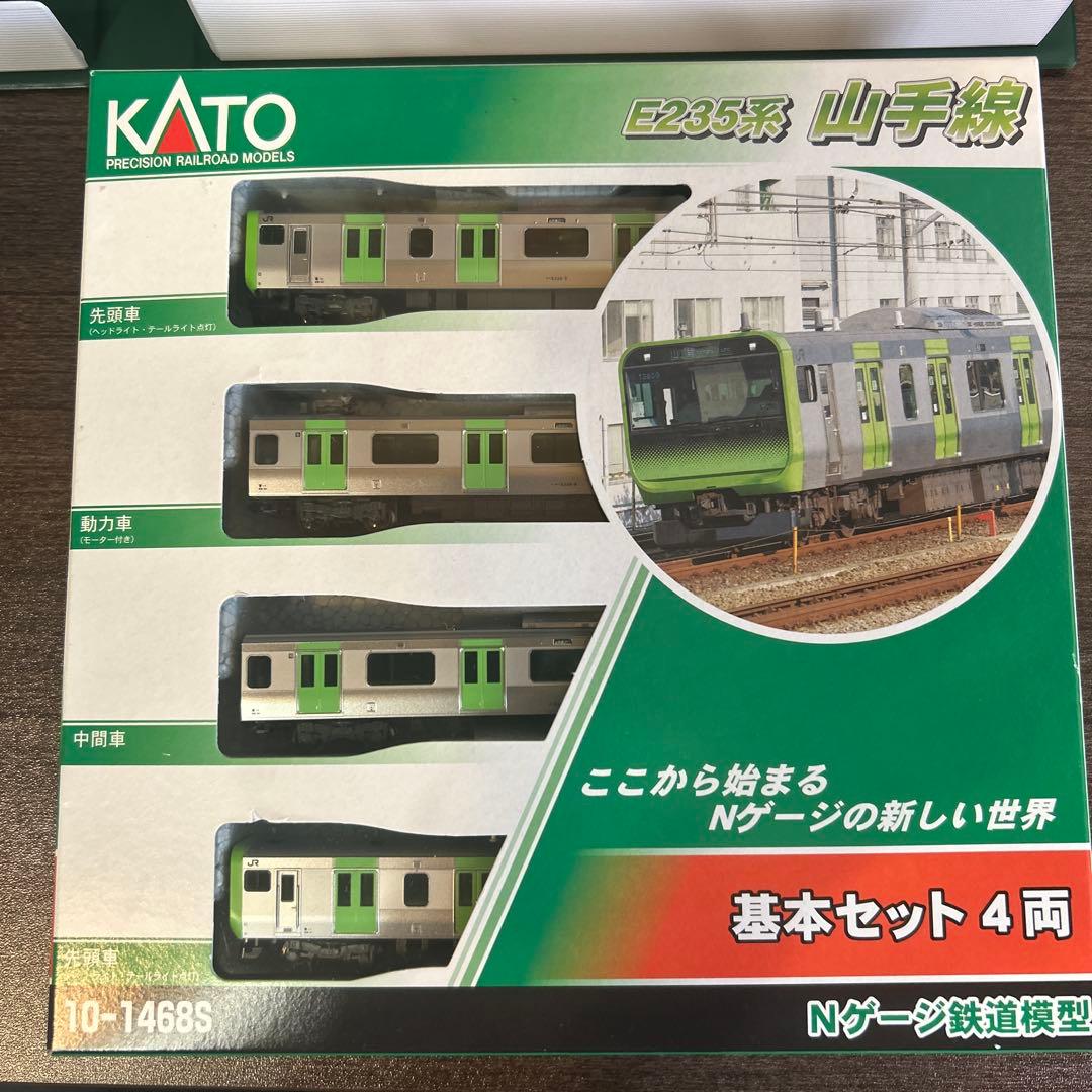 NゲージE235系山手線　基本+増結8両セット