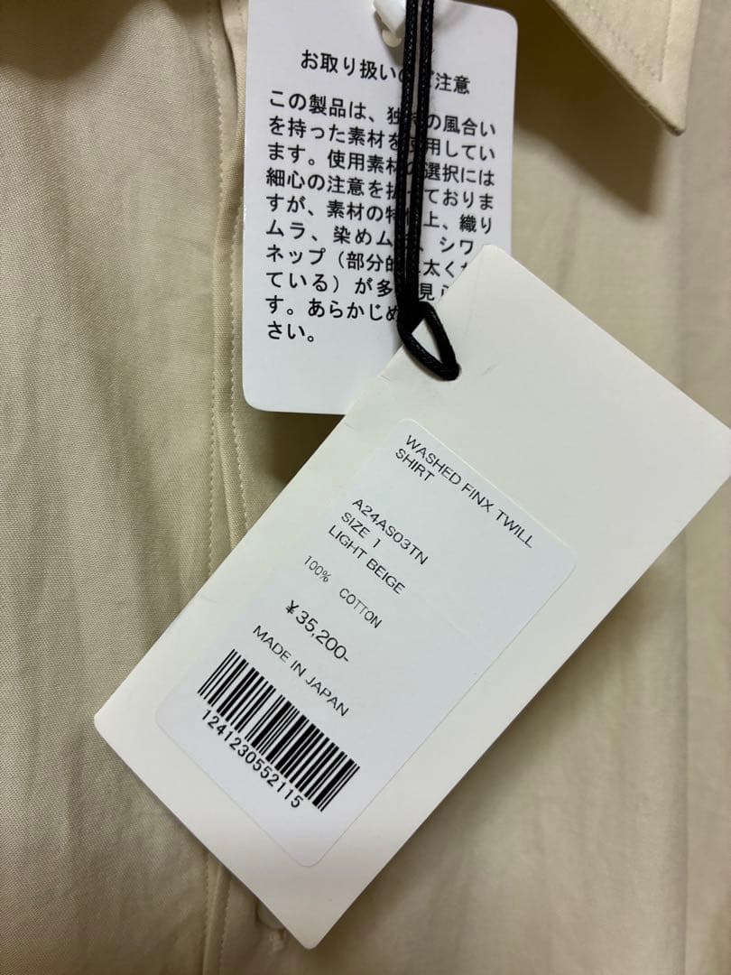 h*i様 AURALEE WASHED FINX TWILL SHIRTS