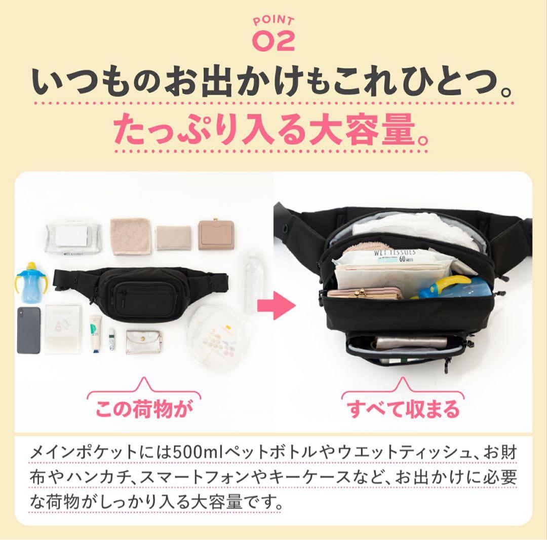 【よよよ】POLUMU 2wayヒップシート