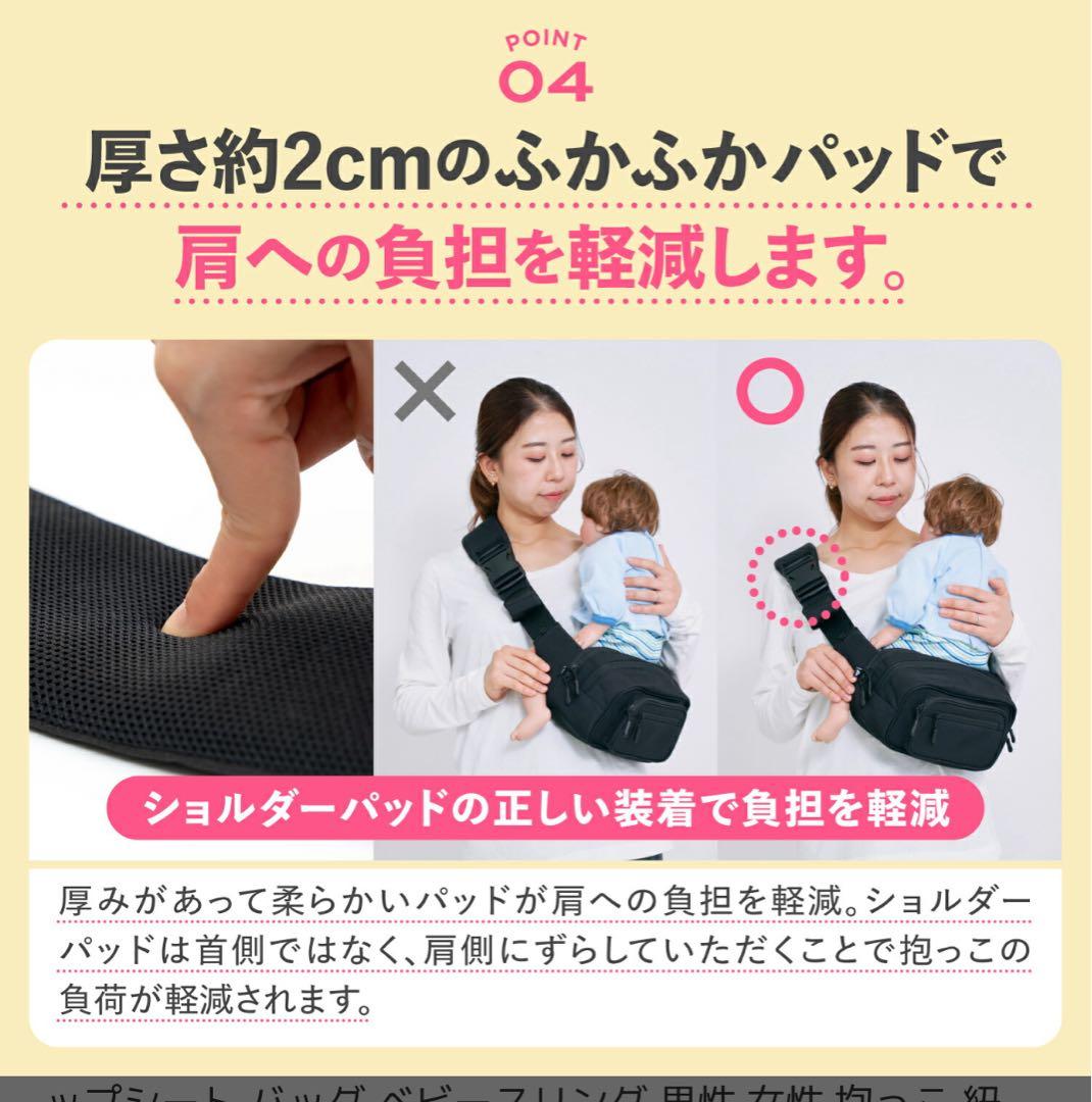 【よよよ】POLUMU 2wayヒップシート