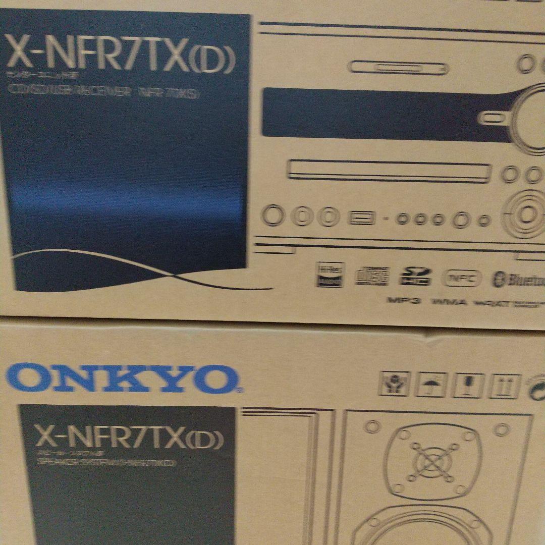 ONKYO スピーカーシステム X-NFR7TX(D)新品未使用