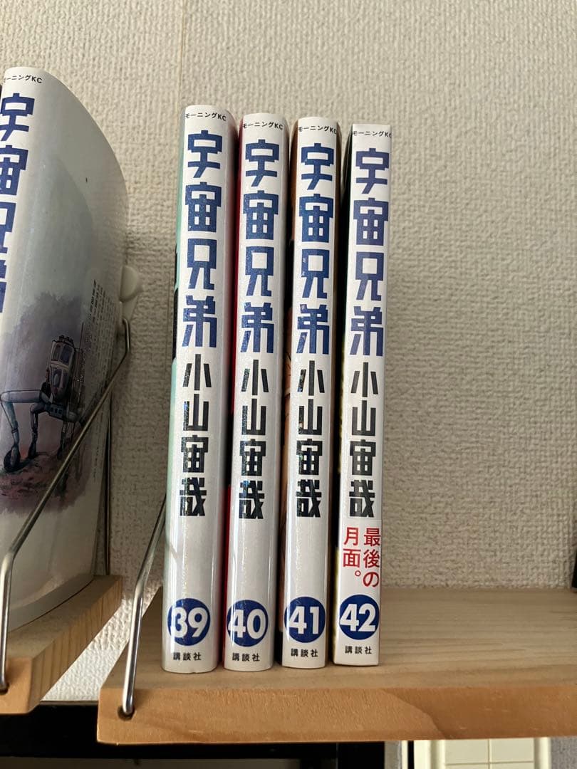 宇宙兄弟　1〜42巻　全巻セット