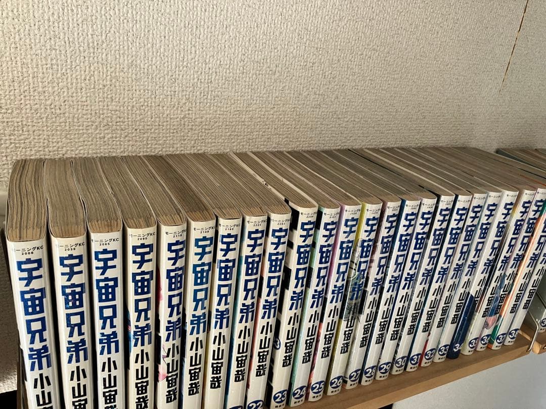 宇宙兄弟　1〜42巻　全巻セット