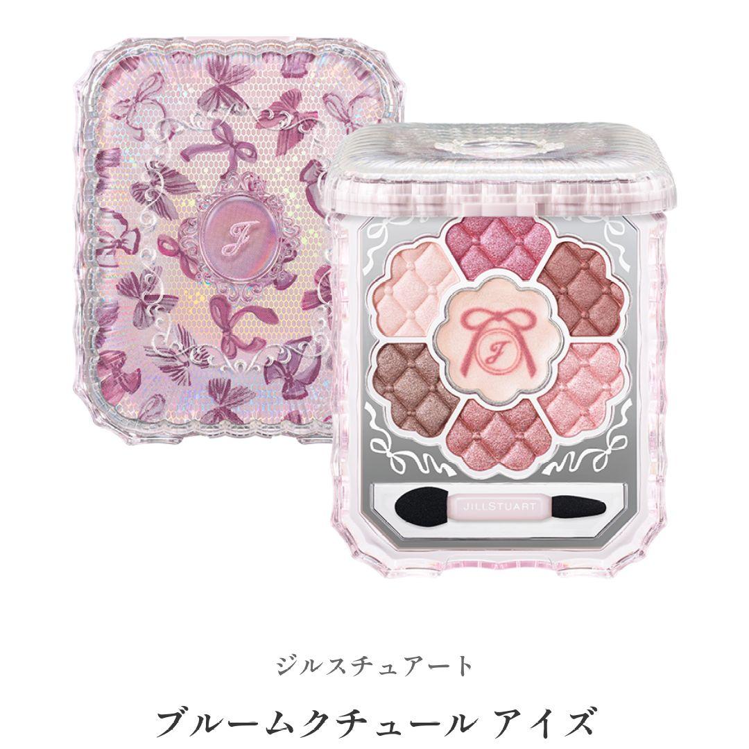 ジルスチュアート新品 クリスマスコフレ 2025 未開封