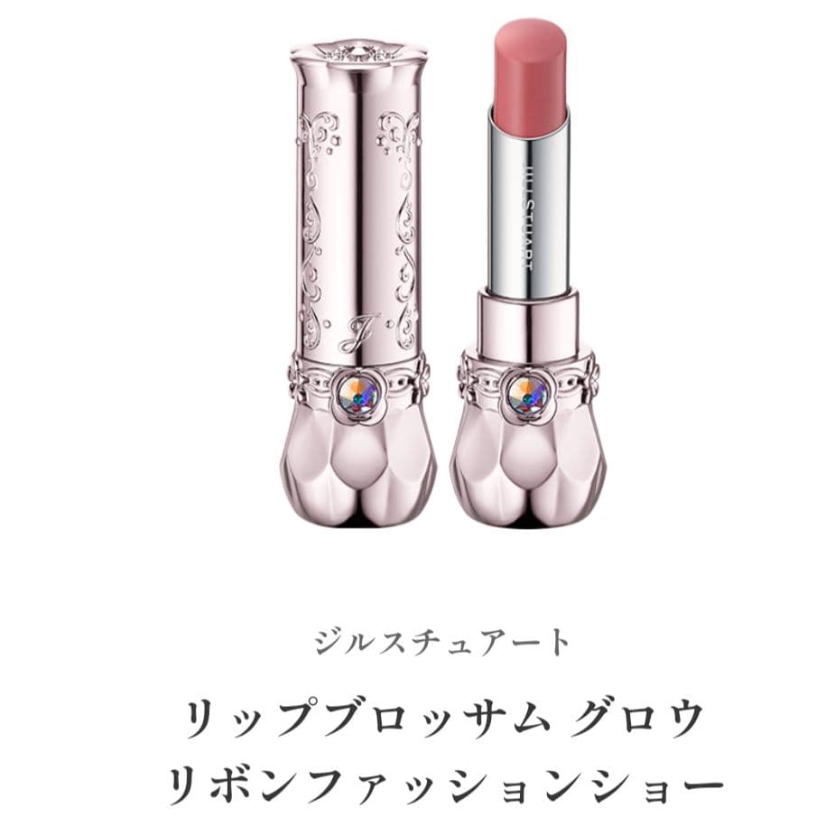 ジルスチュアート新品 クリスマスコフレ 2025 未開封