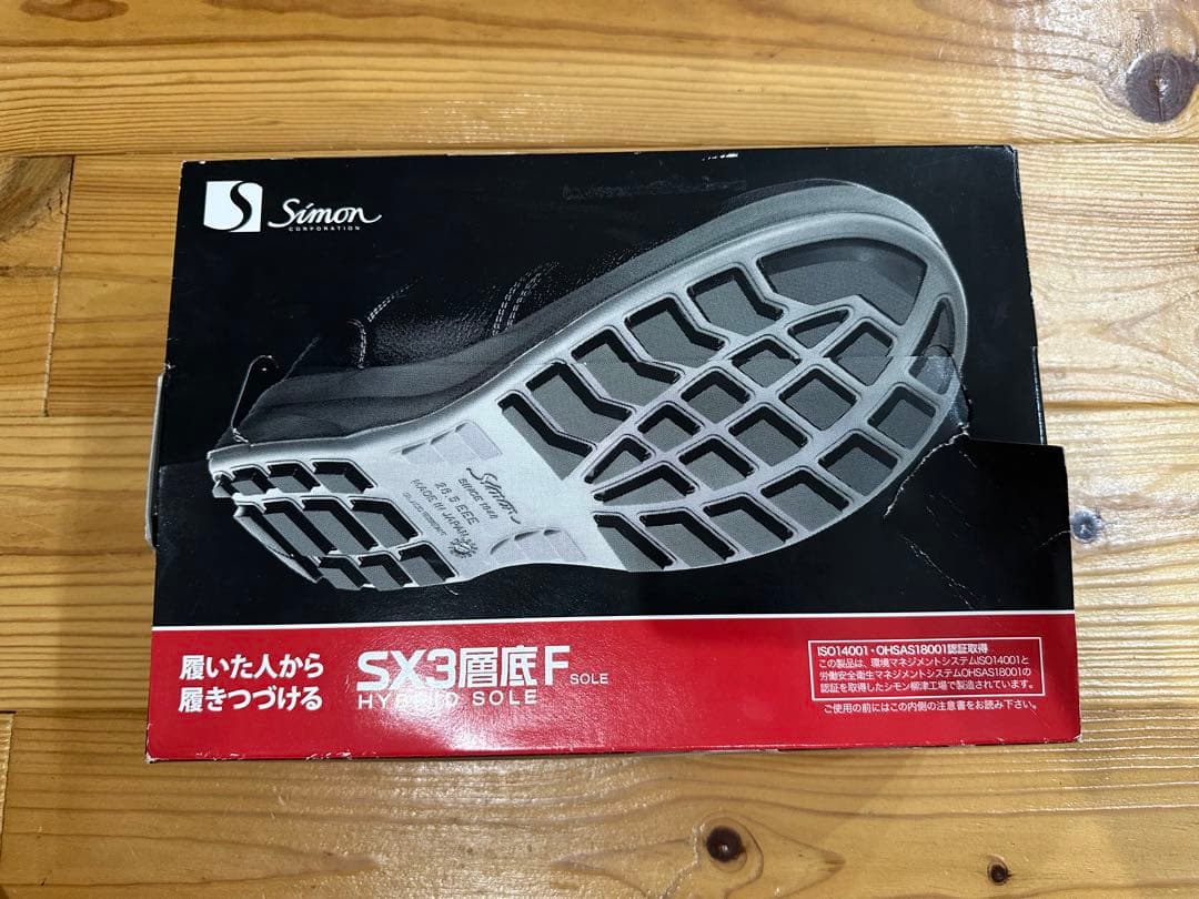 Simon SL28 安全靴 ブラック27.0cm