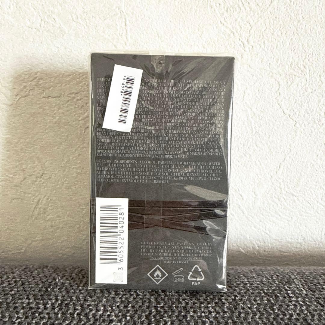 エンポリオ アルマーニの香水「STRONGER WITH YOU」