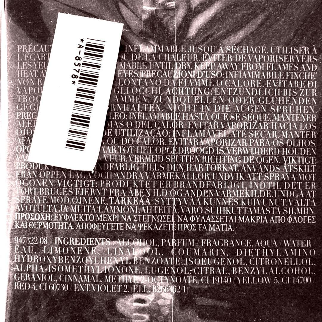 エンポリオ アルマーニの香水「STRONGER WITH YOU」