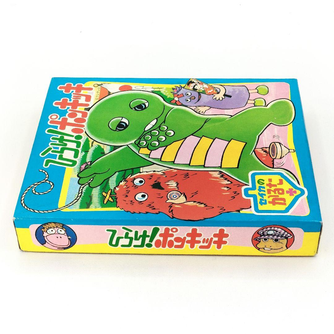 【未使用】 昭和レトロ ひらけ！ポンキッキ セイカのかるた デッドストック