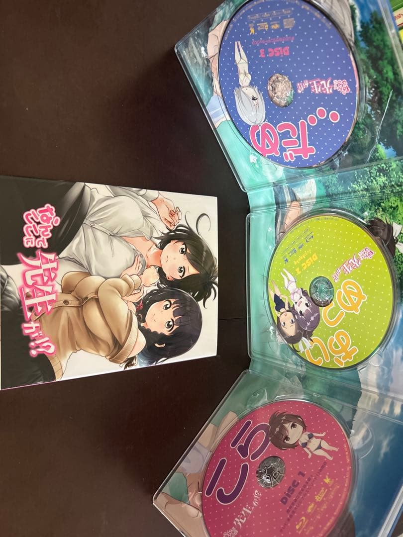 なんでここに先生が!? Blu-ray BOX