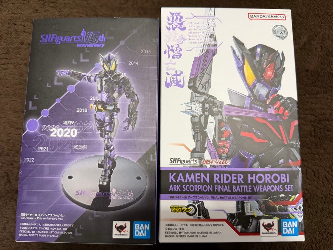 フィギュアーツ 滅 15th &アークスコーピオン