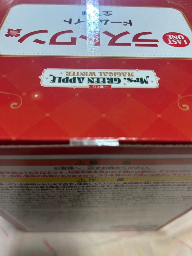 Mrs. GREEN APPLE ドームライト LAST ONE賞