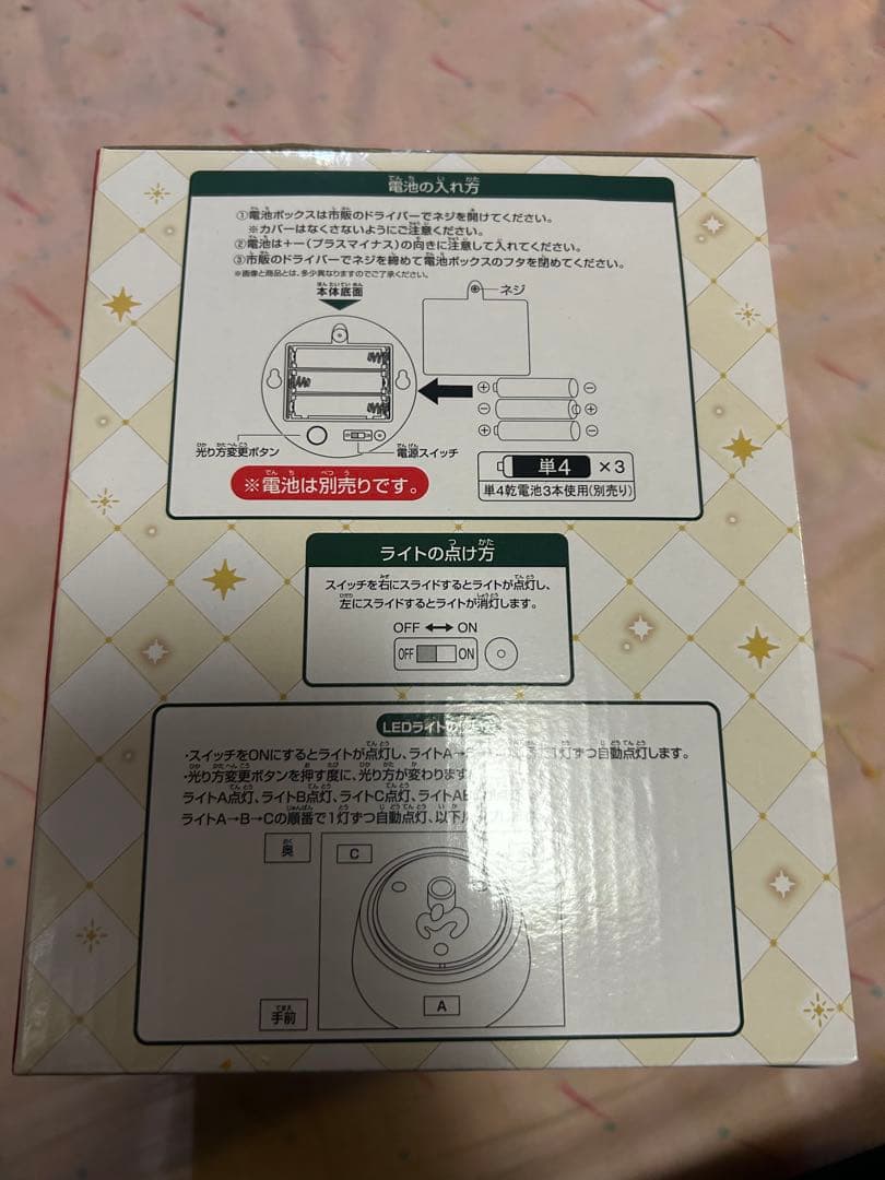 Mrs. GREEN APPLE ドームライト LAST ONE賞