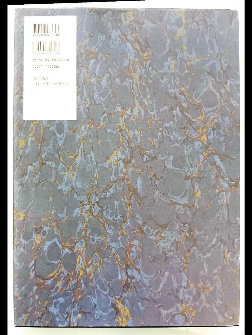 百鬼図 100DEMONS HORYOSHI III 三代目彫よし 刺青 入墨