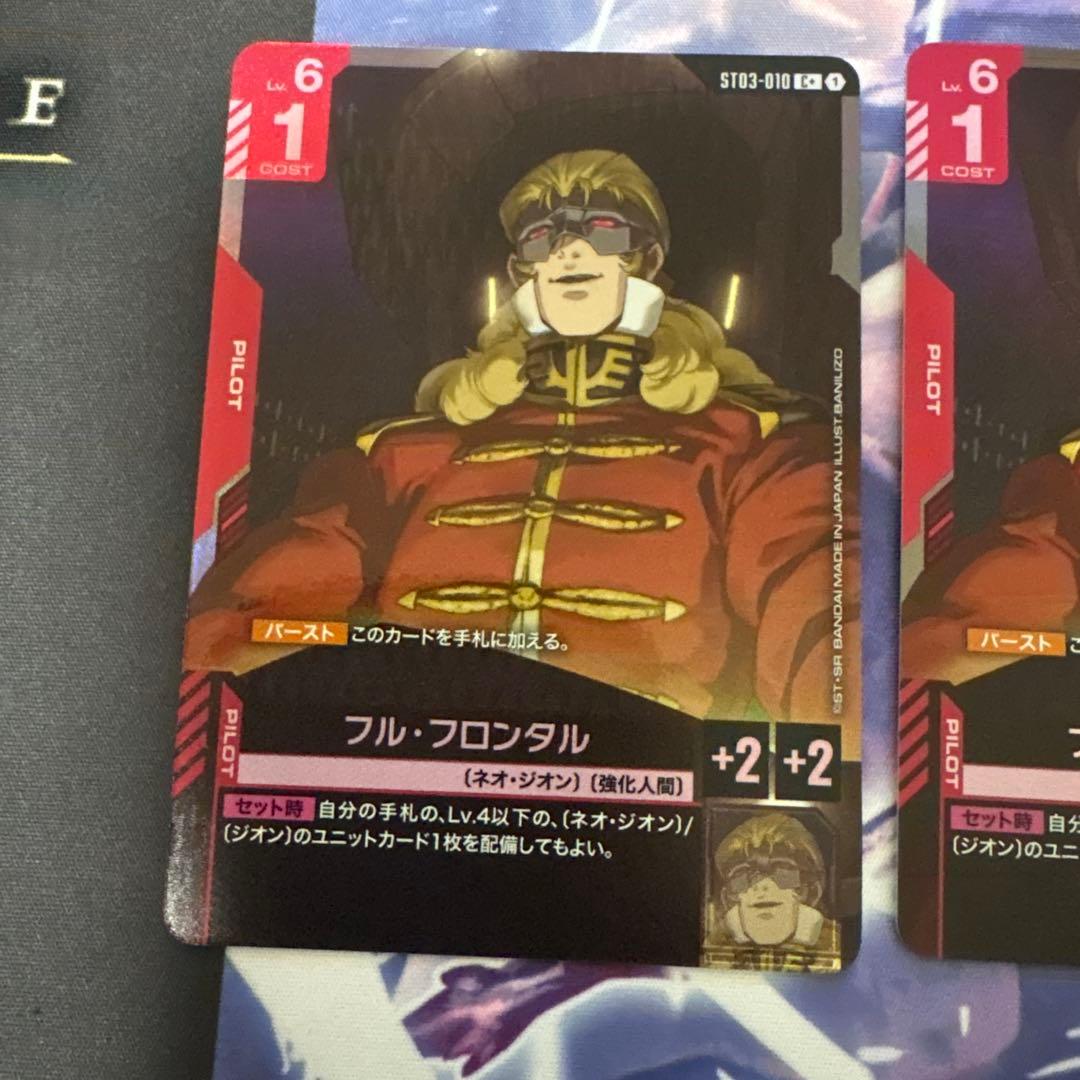 シナンジュ &フルフロンタル パラレル８枚セット ガンダムカードゲーム