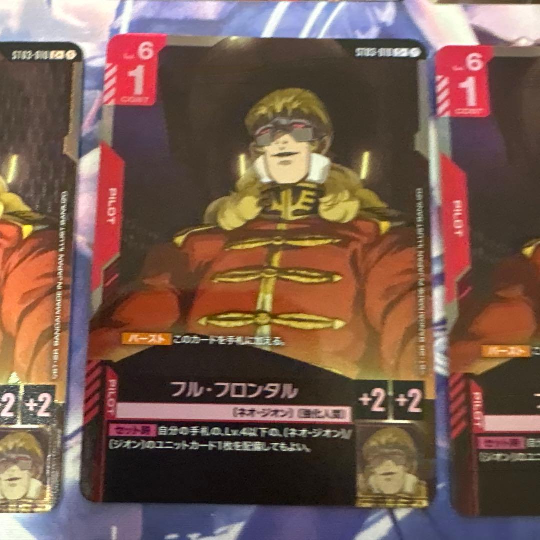 シナンジュ &フルフロンタル パラレル８枚セット ガンダムカードゲーム