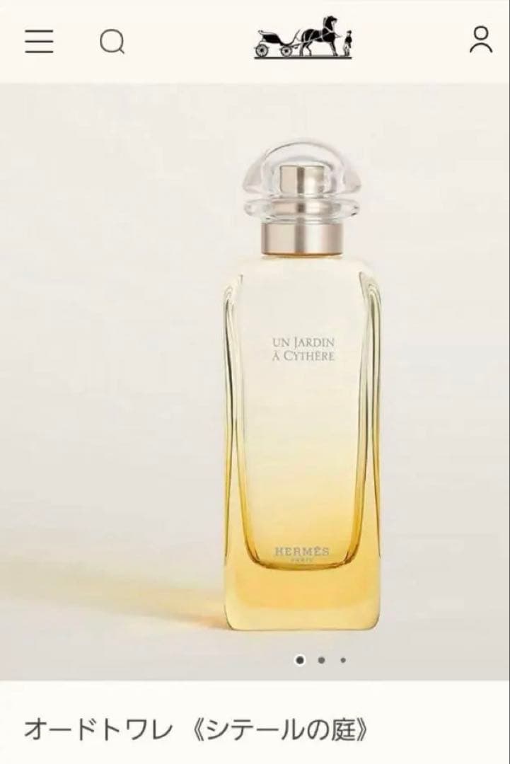 HERMES 香水　オードトワレ100m