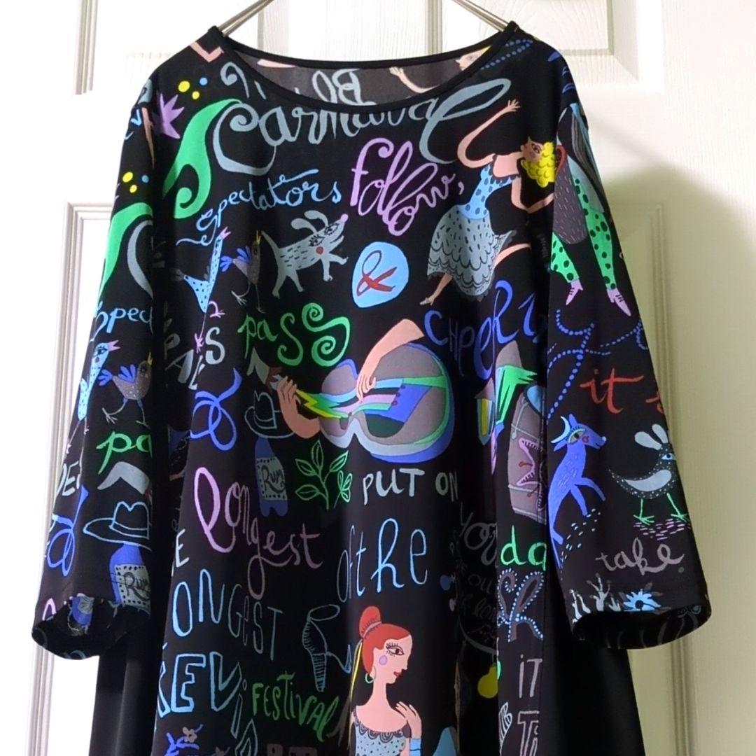 【専用】未使用　TOKUKO 1er VOL　チュニック　ウルグアイ　カーニバル