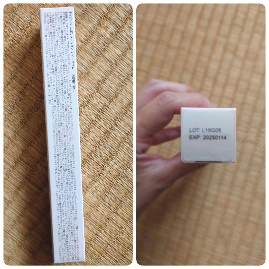 Lucian♡ユニシティ✾ネイジーンエボリューション✾ スキンケアセット