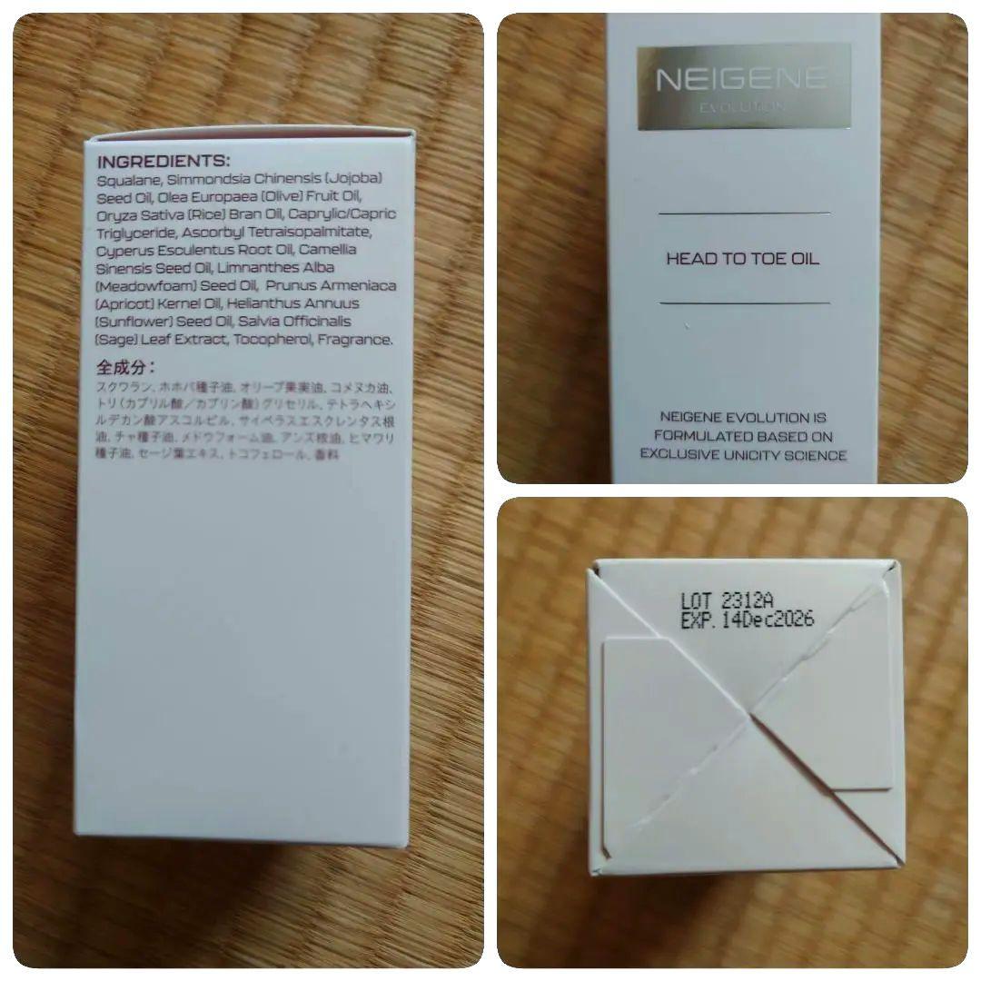 Lucian♡ユニシティ✾ネイジーンエボリューション✾ スキンケアセット