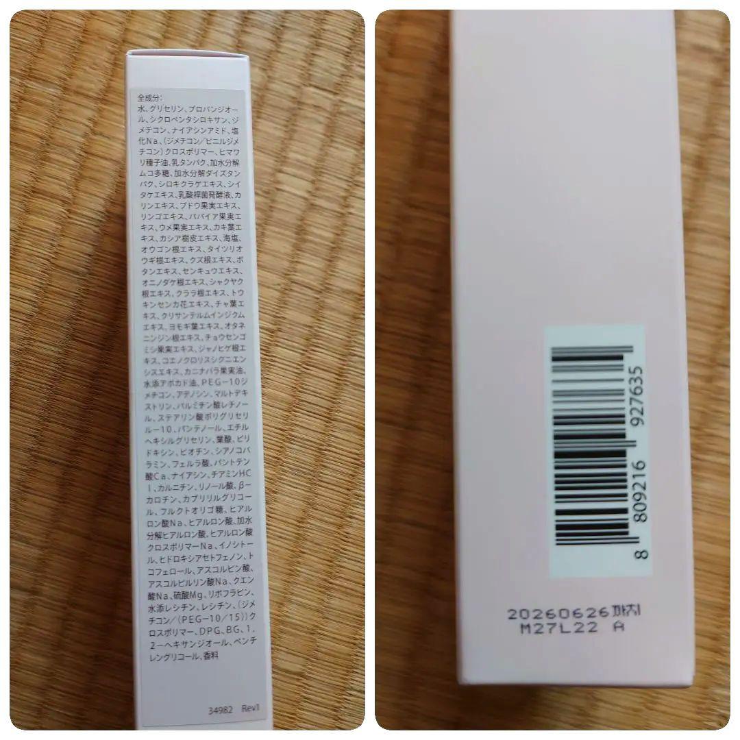 Lucian♡ユニシティ✾ネイジーンエボリューション✾ スキンケアセット