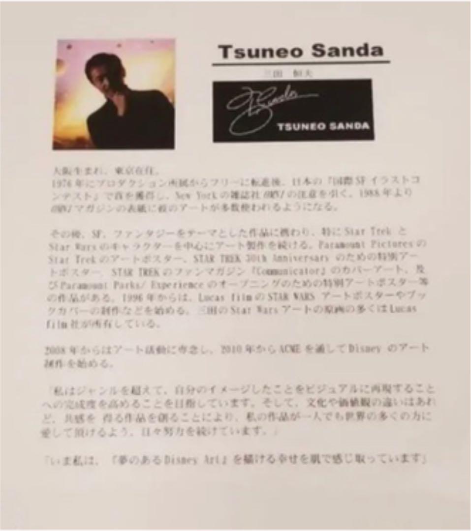 スティッチ　版画