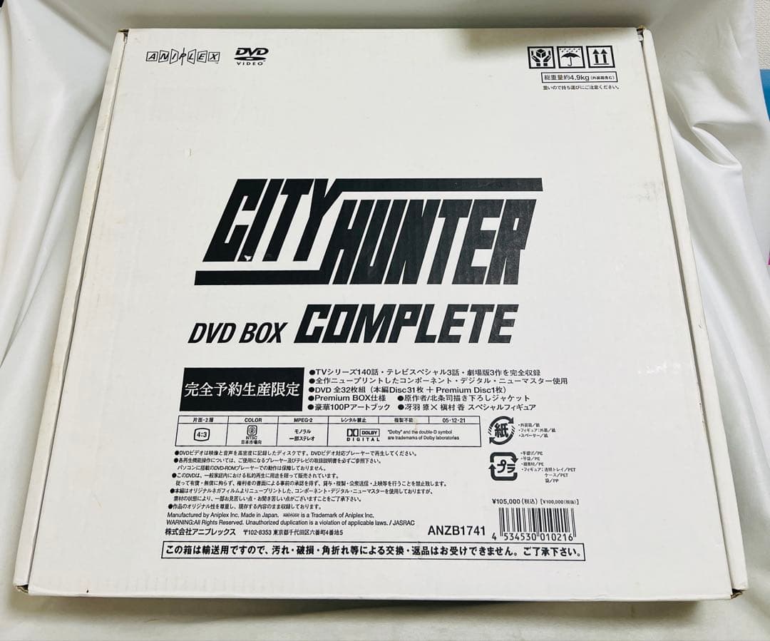 【クリスマスカード欠品】CITY HUNTER COMPLETE DVD-BOX