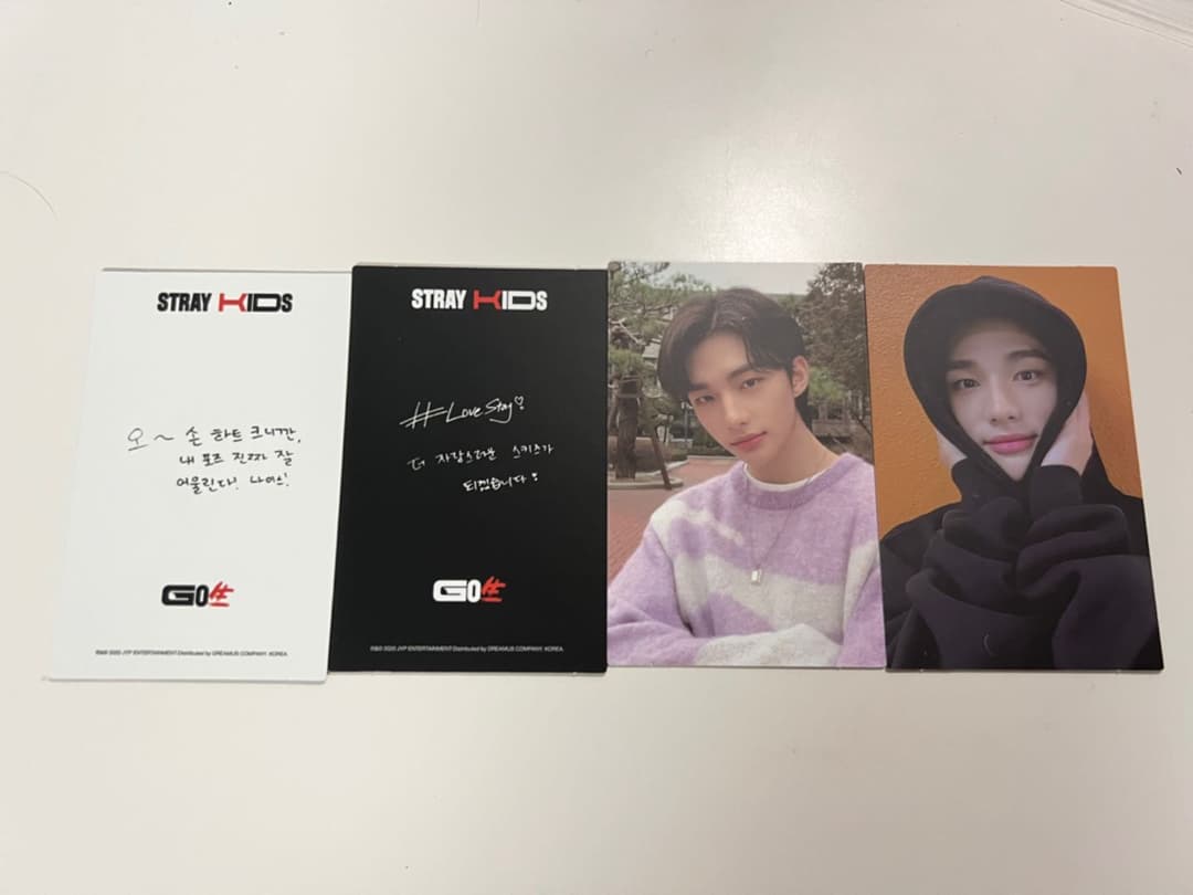 ヒョンジン  トレカ　go生　4枚セット