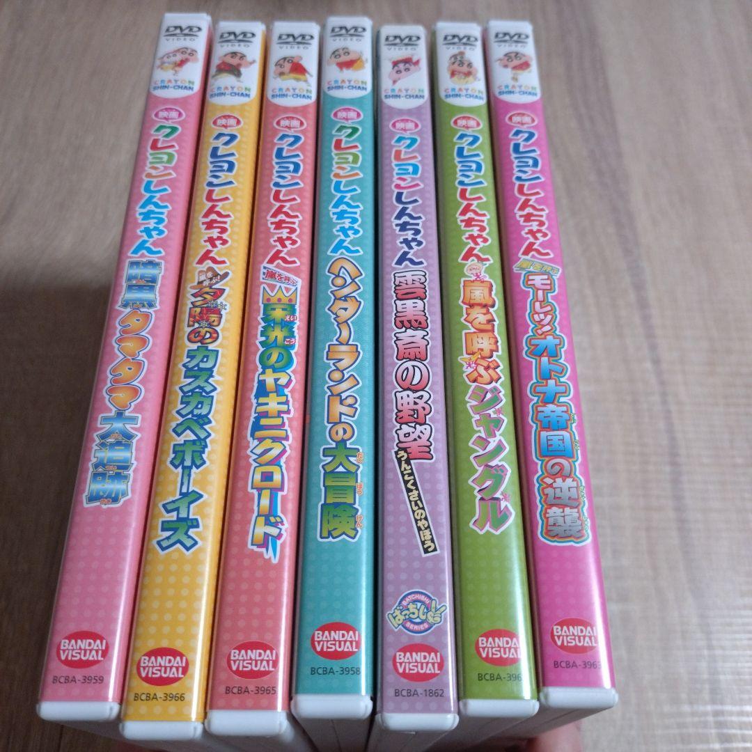 クレヨンしんちゃん 映画DVD セット