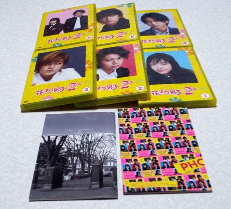 新同 初回限定版 花より男子2 リターンズ DVD-BOX 松本潤 嵐 井上真央