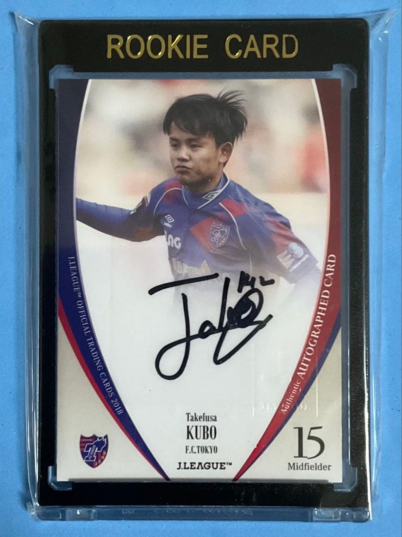『マグホ発送』2018 Jカード FC東京 直筆サインカード ルーキー 久保建英
