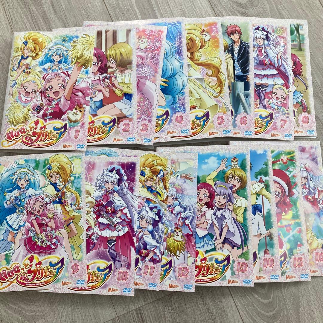 HUGっと! プリキュア ＤＶＤ 全16巻 レンタル落ち