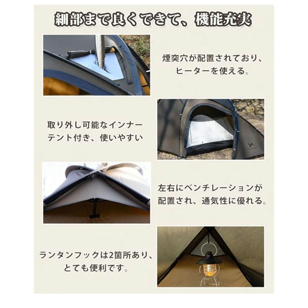 TOMOUNTトモウント ソロテント ドームテント 軽量 2ルームテント