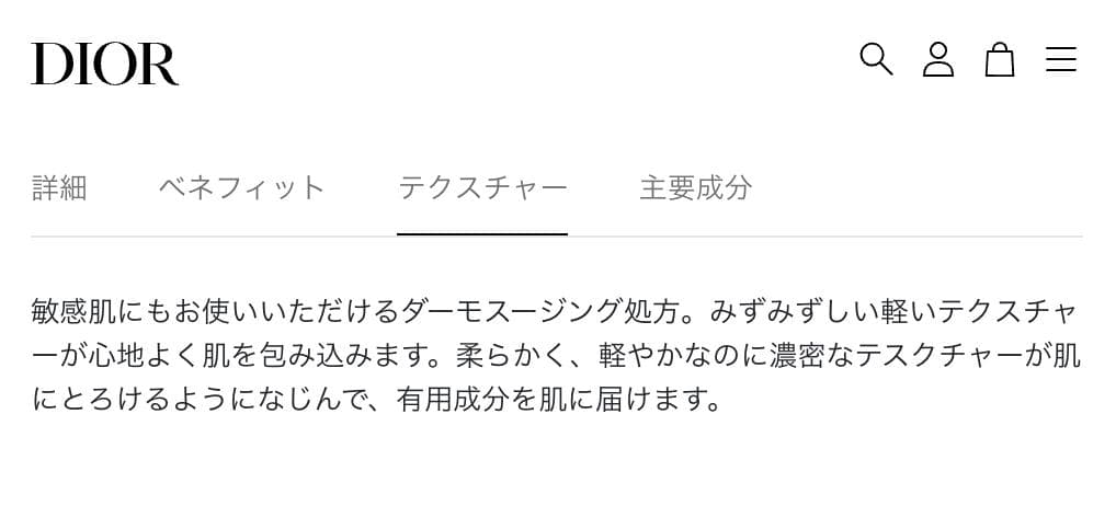 【5mL×6】ディオール プレステージホワイト リンクルセラムルミエール 美容液