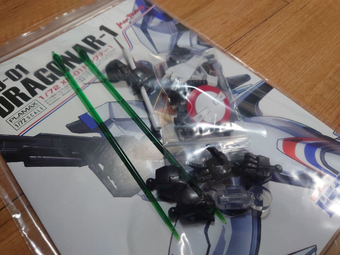 PLAMAX 1/72 ドラグナー1プラモデル 組み立て済み品