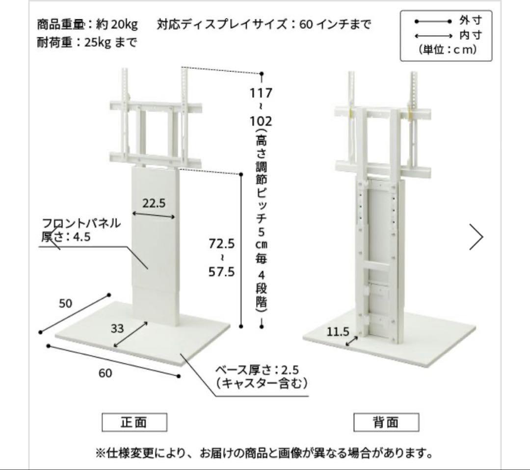 [最新型]EQUALS WALL V2 LOWタイプキャスター付 ブラック 美品