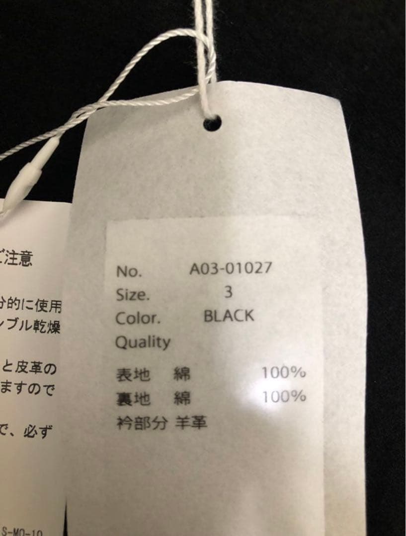 ガ*ラ様 COMOLI 24aw デニム/レザー ワークジャケット 3 コモリ