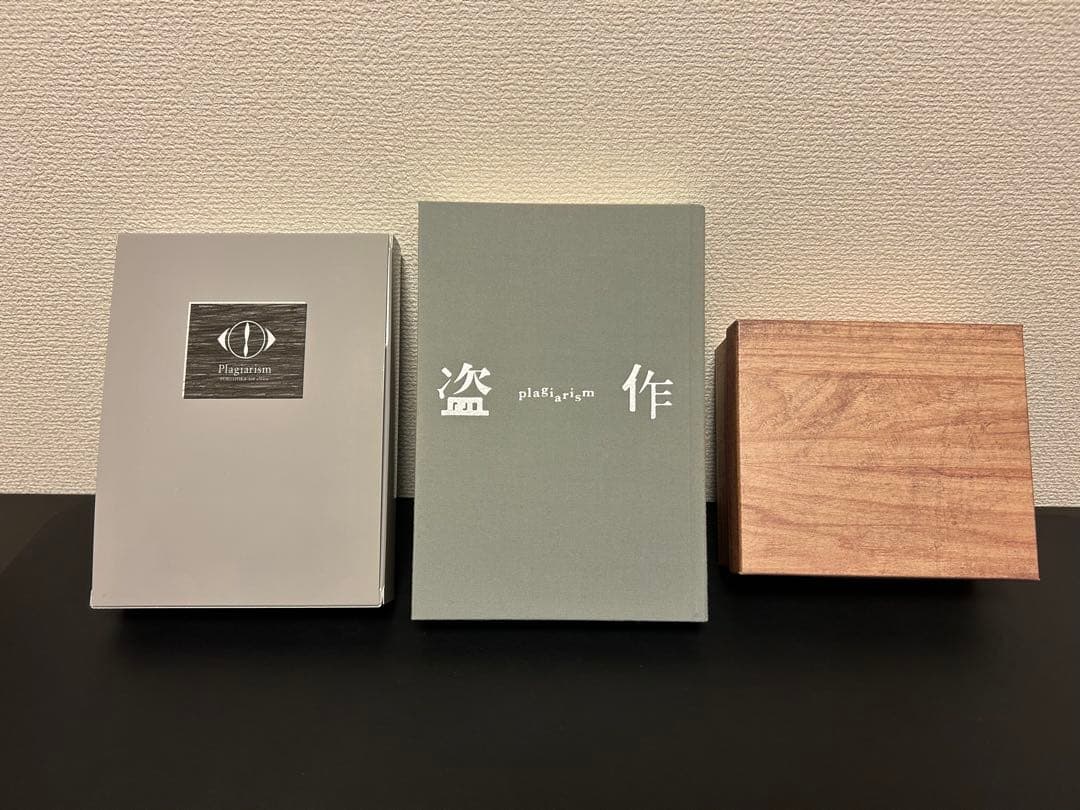 ヨルシカ アルバム 盗作 だから僕は音楽を辞めた 初回生産限定盤 セット販売