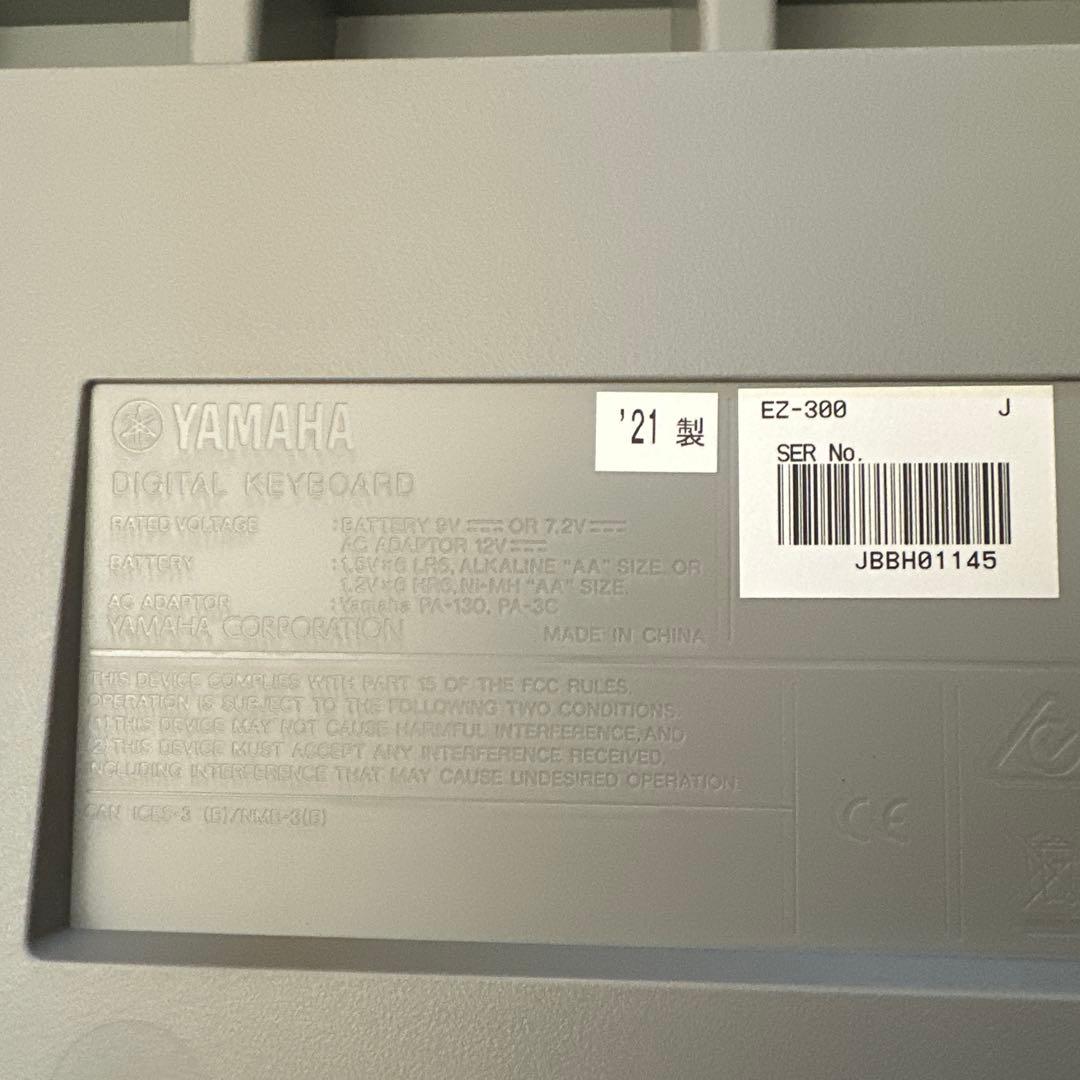 ヤマハ　キーボードEZ-300