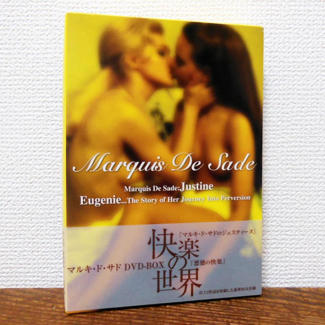 ジェス・フランコ監督　DVD-BOX ２点まとめて