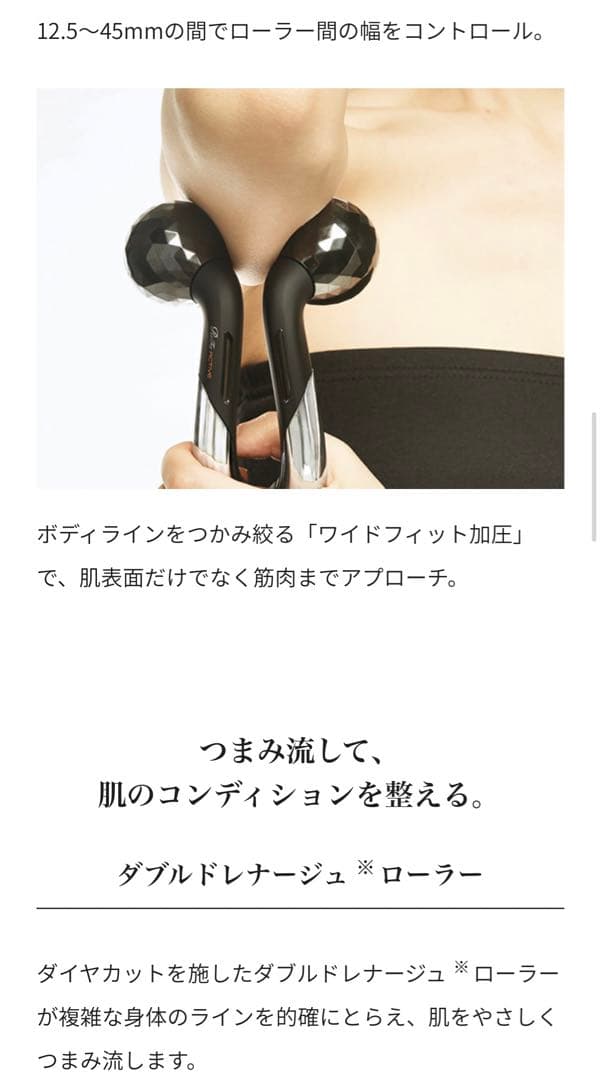 Refa リファ　ダブルエフ　1回使用　未使用に近い　お値下げ可能！