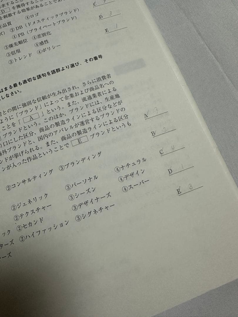 色彩検定 1級 問題集 テキスト 単語帳 セット