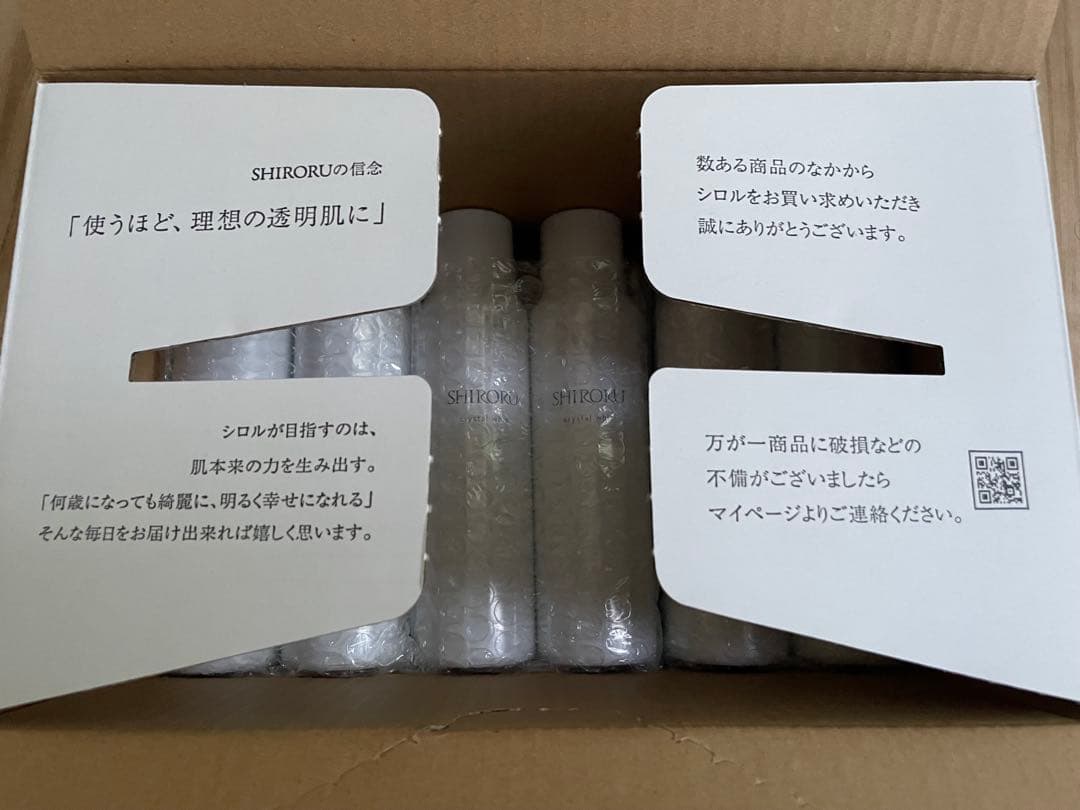 【SHIRORU シロル クリスタルホイップ　6本セット】