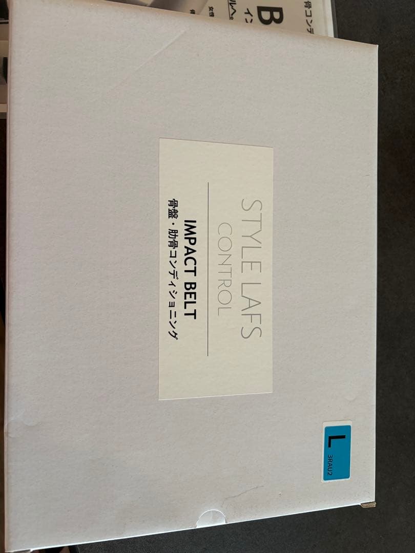 骨盤ベルト　腰痛　ぽっこりお腹