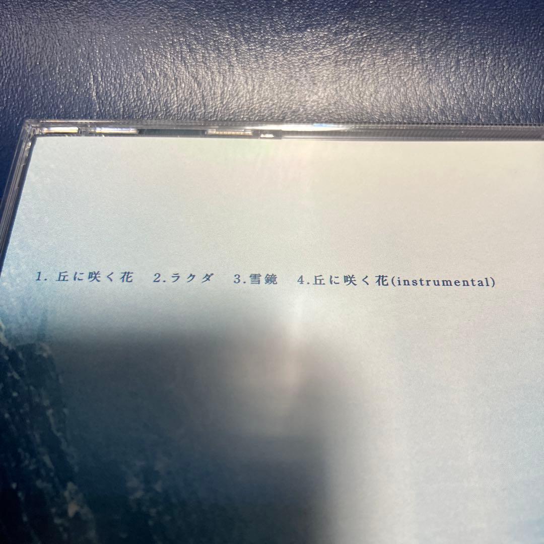 ■[廃盤] 三角堂 CD「丘に咲く花/ラクダ/雪鏡」 ■
