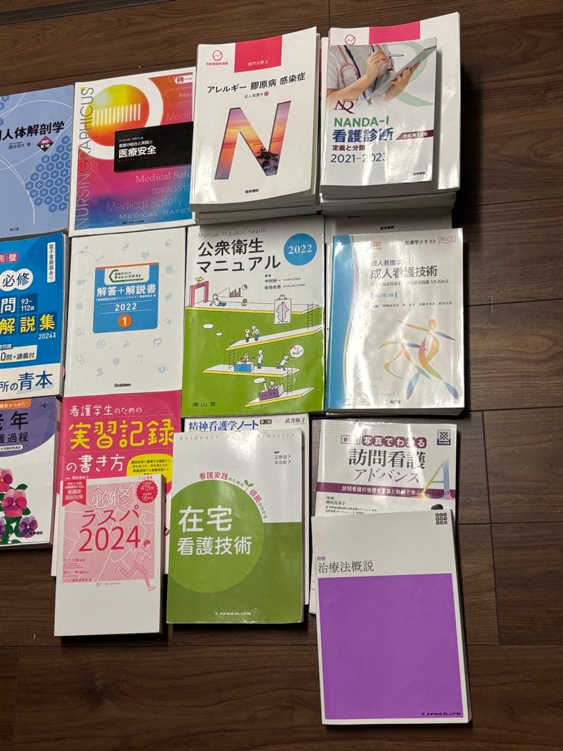看護師教材過去問看護、診断教材28セット￼