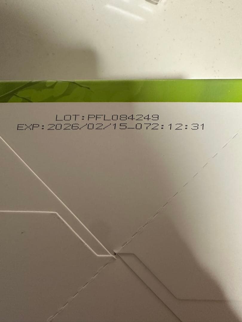 ユニシティ　バイオスライフCプラス